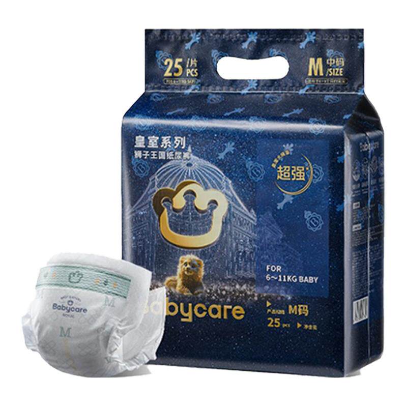 babycare皇室狮子王国纸尿裤拉拉裤加量婴儿宝宝超薄透气尿不湿