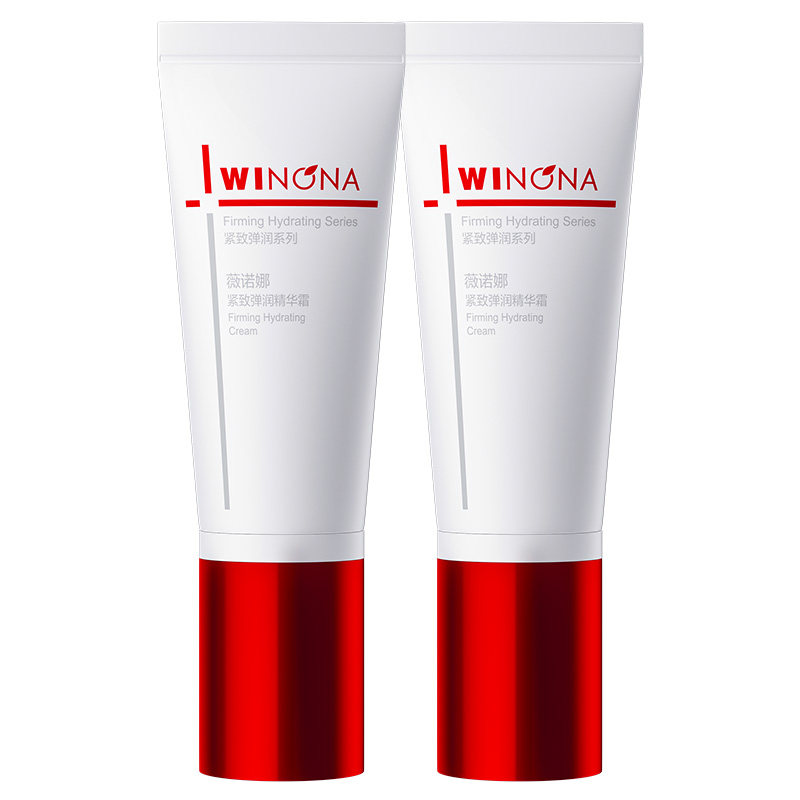 Winona/薇诺娜紧致弹润精华霜30g舒缓敏感肌乳液面霜改善松弛BD