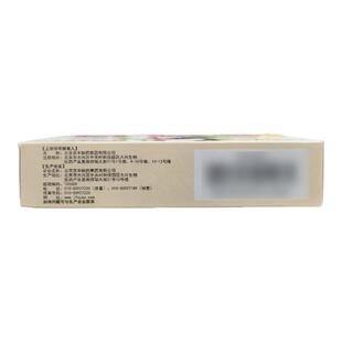 乳酸菌素片 0.4g*30片/盒 消化不良肠炎腹泻调理肠胃正品h
