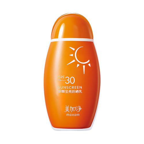 【官方正品】国货美加净细嫩莹亮防晒乳水润防晒霜户外温和防晒