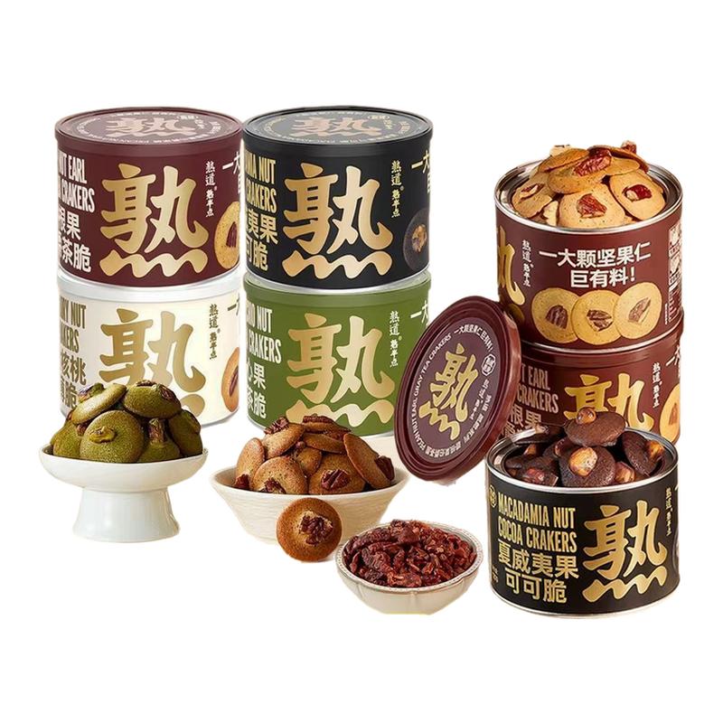 熟道坚果脆薄脆开心果抹茶碧根茶脆片坚果薄脆曲奇饼干罐装小零食