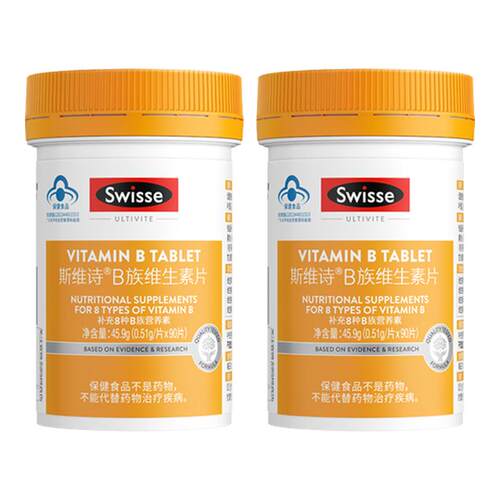 Swisse斯维诗蓝帽子维生素b族
