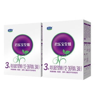 君乐宝奶粉至臻三段400g 3岁官方旗舰店 2盒奶粉1