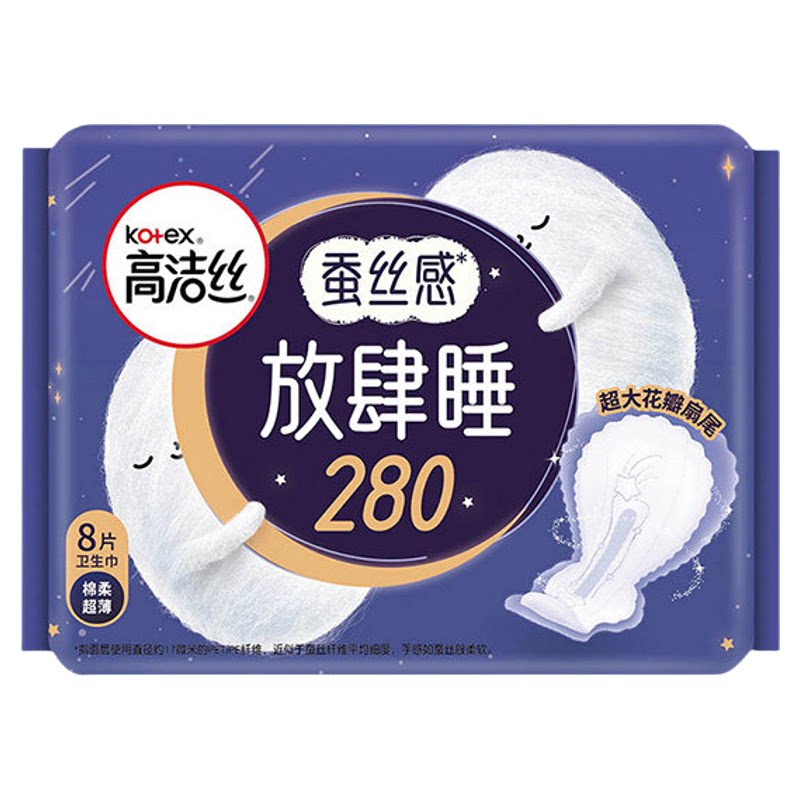 高洁丝超薄女夜用280mm棉柔整箱图片