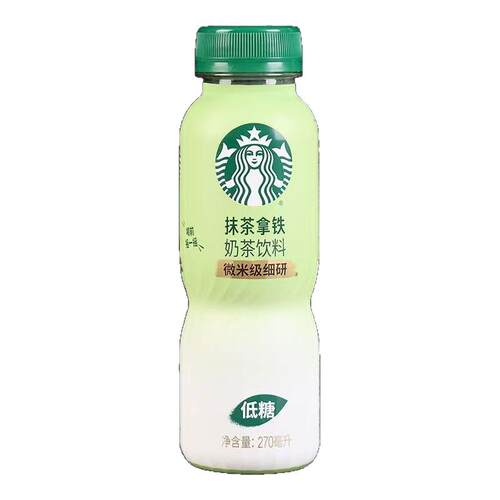 【新品上市】星巴克抹茶拿铁门店同款抹茶粉低糖配方奶茶饮品-rxw
