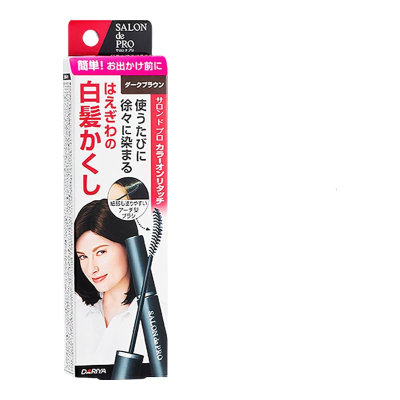 【旗舰店正品】塔丽雅染发笔2支