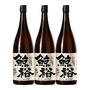 鲸裕清酒1800毫升3瓶装 纯米粮食酿造聚会家宴15度约会微醺低度酒