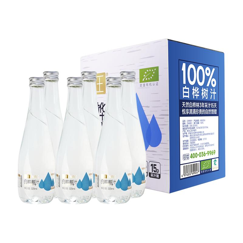 白桦树汁原液100%原汁