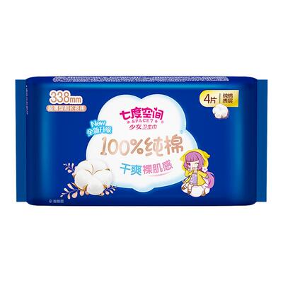 七度空间卫生巾少女系列纯棉夜用