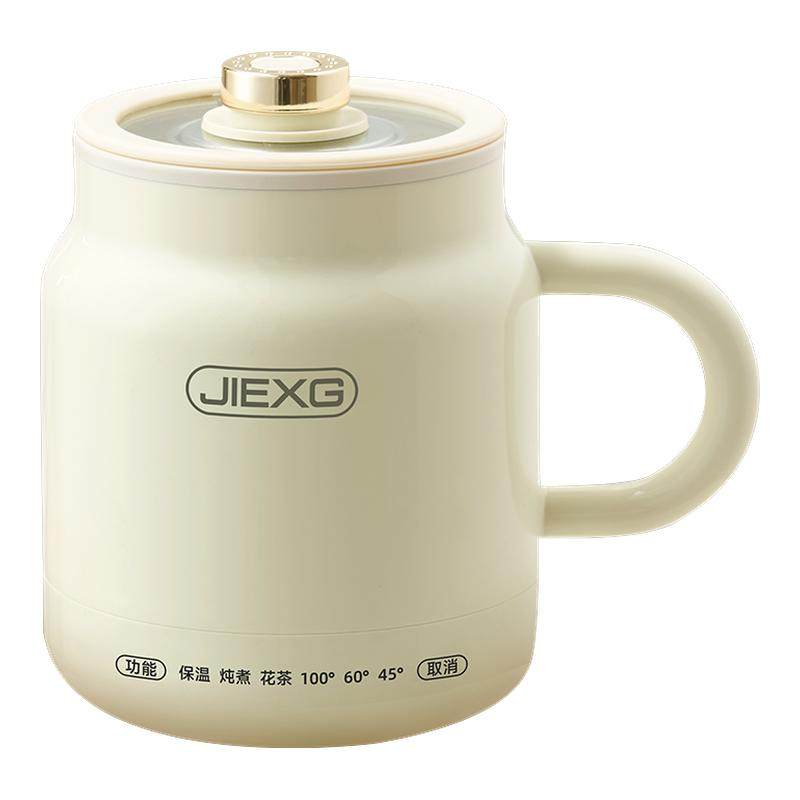 德国JIEXG电热杯炖煮一体养生烧水壶一人小型宿舍办公热牛奶神器,厨房电器,电热杯/暖手杯/电炖杯,淘宝优惠券,粉丝福利购,淘宝优惠卷