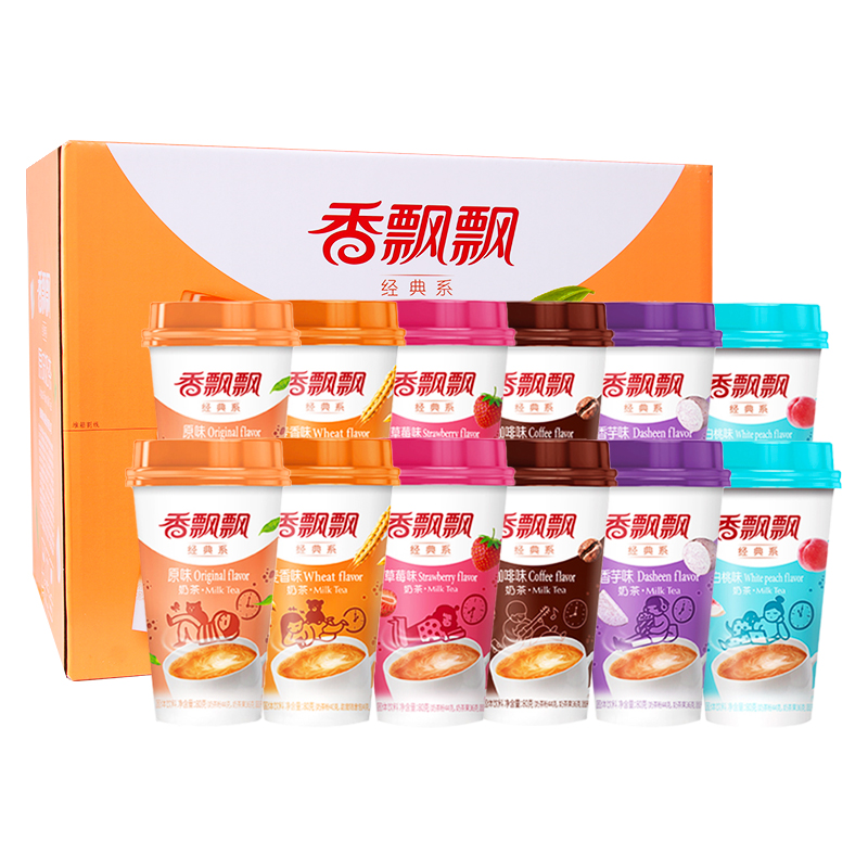 香飘飘奶茶30杯装整箱经典草莓麦香原味冲泡冲饮速溶奶茶批发饮品