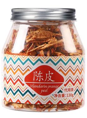 虎标陈皮丝泡水橘皮干桔皮干橘子皮橙皮130g橙皮酸梅汤原料代用茶