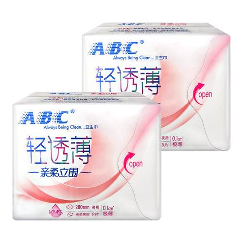【临期特价清仓】ABC轻透薄亲柔立围夜用280mm8片装姨妈卫生巾BY - 封面