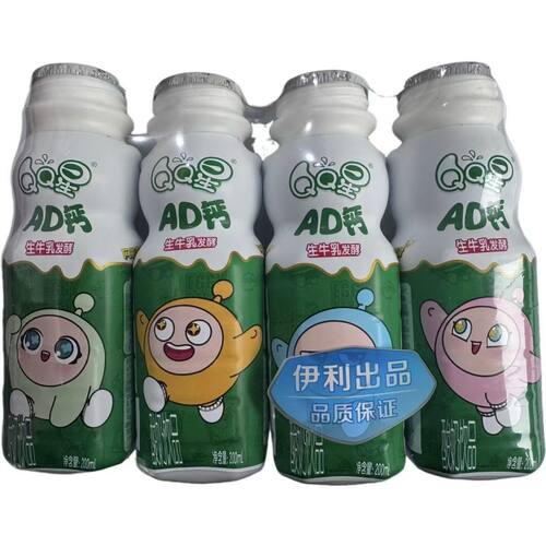 伊利QQ星AD钙奶A儿童奶生牛乳发酵200ml*8瓶/20瓶单板酸奶饮品