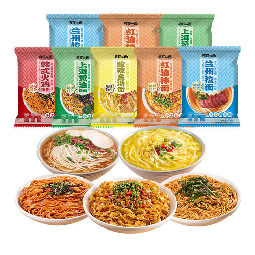有你一面兰州拉面10袋多味可选