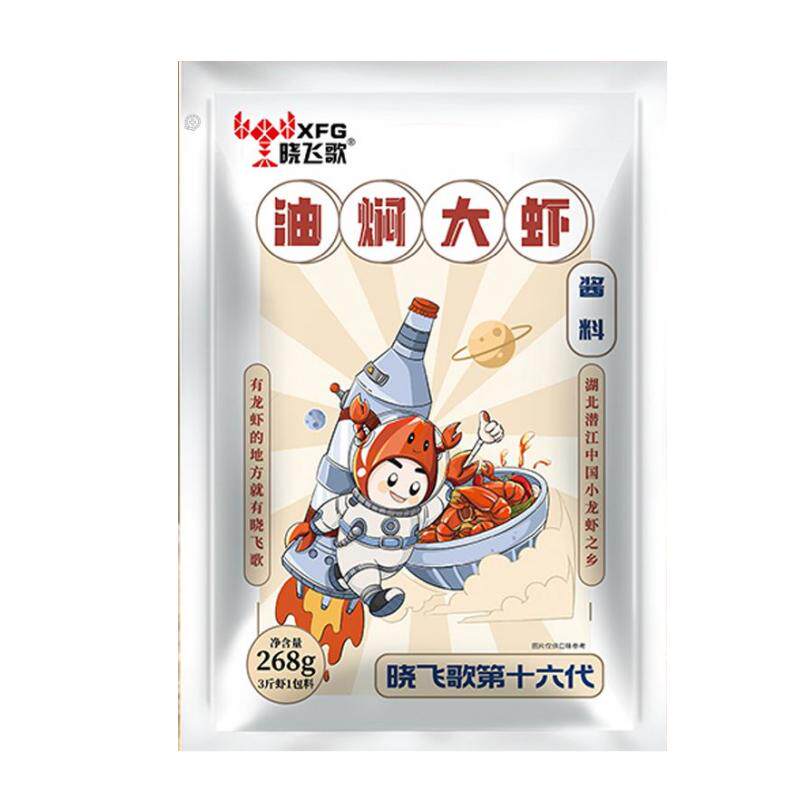 晓飞歌油焖大虾麻辣小龙虾调料包香辣虾十三香蒜蓉调料炒虾尾