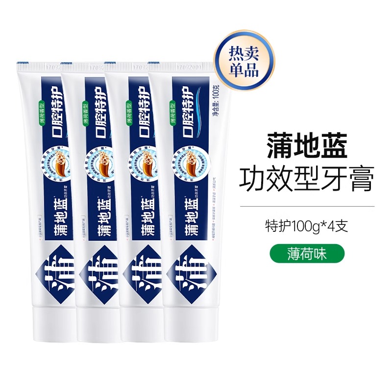 ػ100g*2֧ζƷػ25g*3 ѵػ363Ԫ