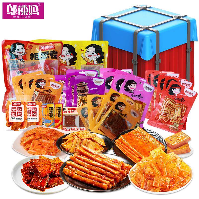 邬辣妈麻辣零食礼包组合图片