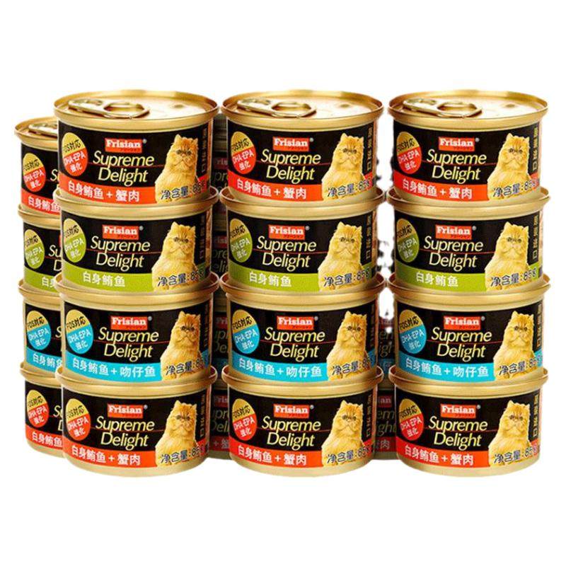 富力鲜猫罐头泰国进口零食罐成幼猫通用猫咪优质营养补水湿粮24罐,宠物/宠物食品及用品,猫零食罐,淘宝优惠券,粉丝福利购,淘宝优惠卷