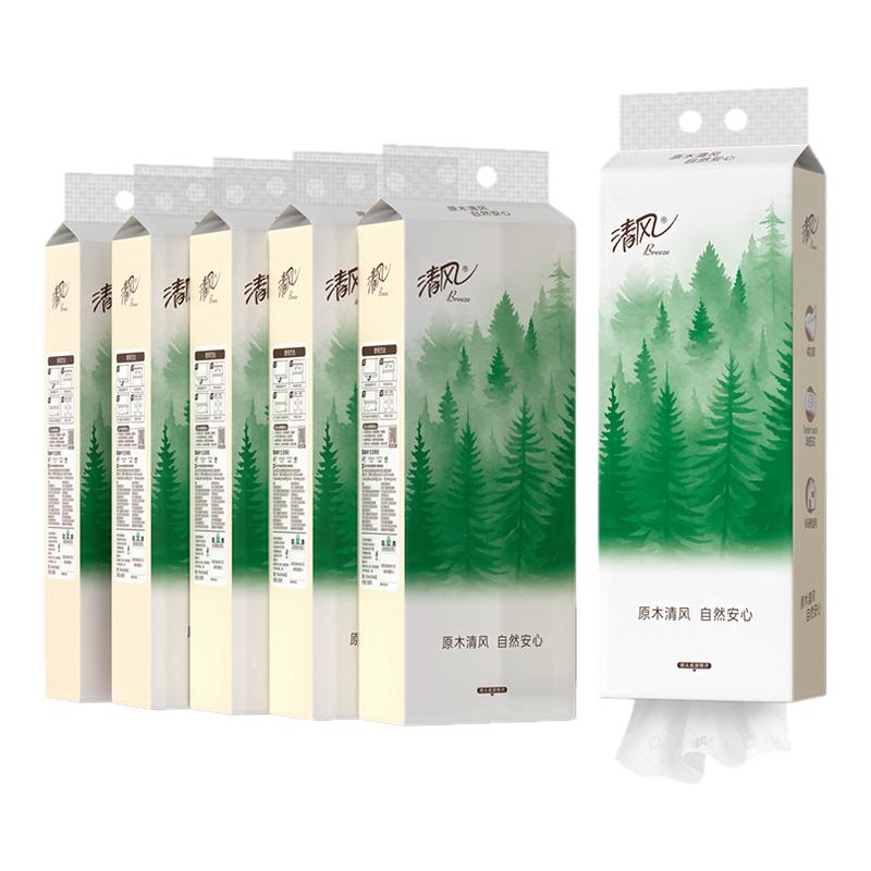 清风挂抽底部抽纸1280张/提卫生纸纸巾悬挂式面巾纸挂式抽纸