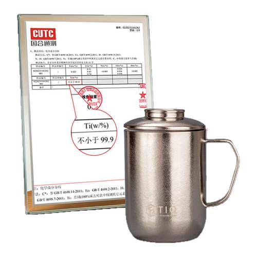纯钛抗菌茶水分离大容量保温杯