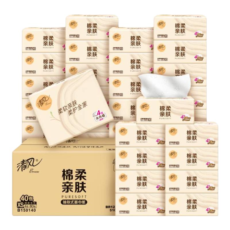 清风棉柔原木抽纸320张40包纸巾图片