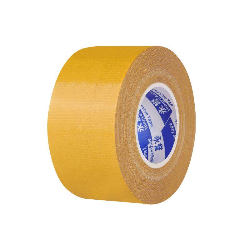 布基双面胶网格双面胶高粘度耐高温防水不留痕不留胶婚庆地毯拼接强力固定儿童手工固定透明汽用专用双面胶带,文具电教/文化用品/商务用品,胶带/胶纸/胶条,淘宝优惠券,粉丝福利购,淘宝优惠卷