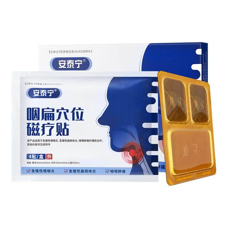 ���ڲ���������ɫ ��̩���ʱ�Ѩλ������