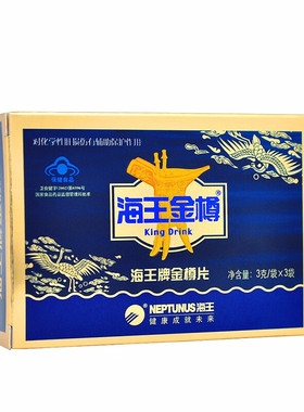 海王金樽片护肝片3g*3袋金尊养肝男女士正品旗舰店可合用解酒片
