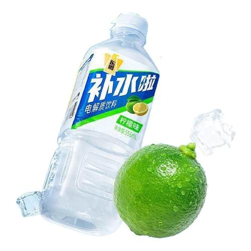 东鹏补水啦电解质水饮料555ml*5瓶运动补充水分多口味健身补盐液