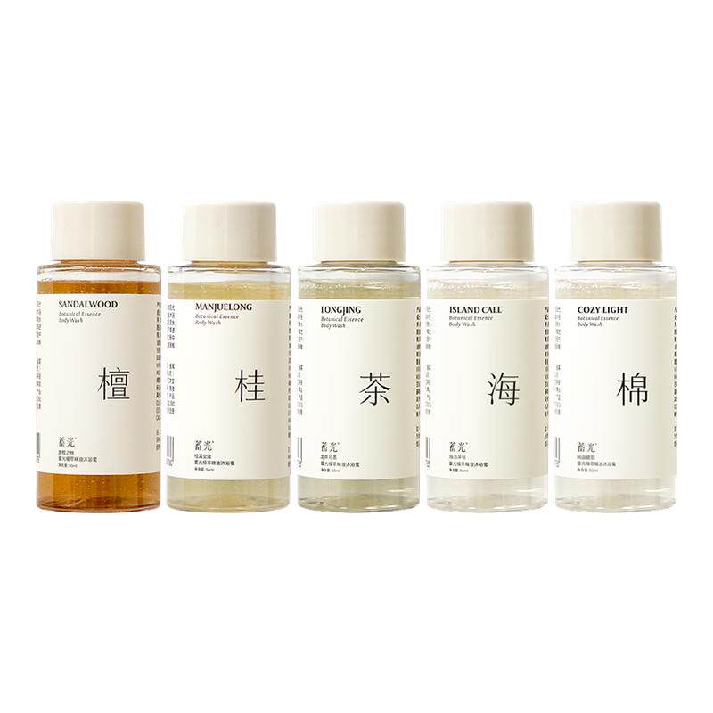 【3瓶】蓄光沐浴蜜氨基酸清洁沐浴露液出差旅行装体验装小样50ml