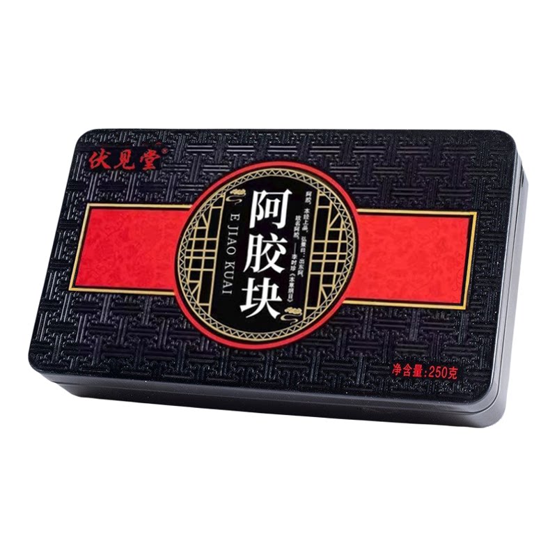 伏见堂山东驴皮阿胶块250g手工原产地直发中秋礼铁盒阿胶