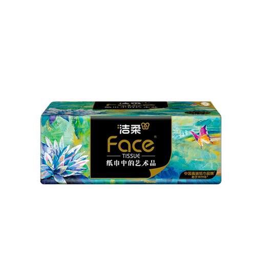 洁柔油画抽纸80抽加厚4层可湿水