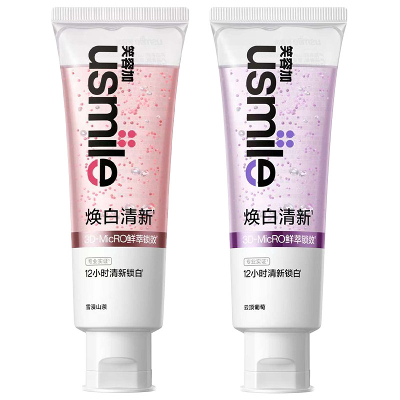 正品usmile笑容加牙膏清新口气含氟防蛀牙亮白成人牙齿去黄减口臭,洗护清洁剂/卫生巾/纸/香薰,牙膏,淘宝优惠券,粉丝福利购,淘宝优惠卷