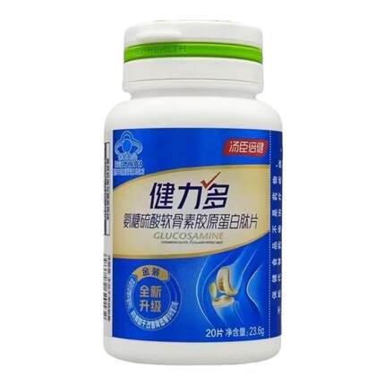 汤臣倍健健力多氨糖软骨素胶原蛋白片补软骨护关节官方正品