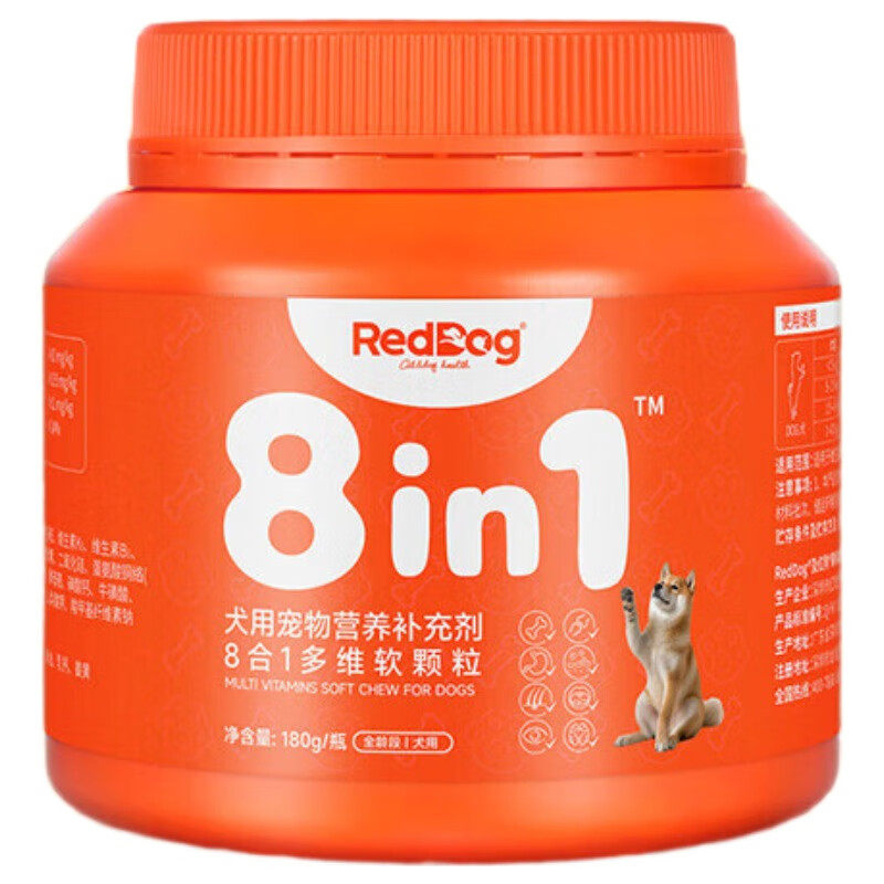 红狗复合维生素8合1多维软颗粒猫咪狗狗营养补充剂维生素b族