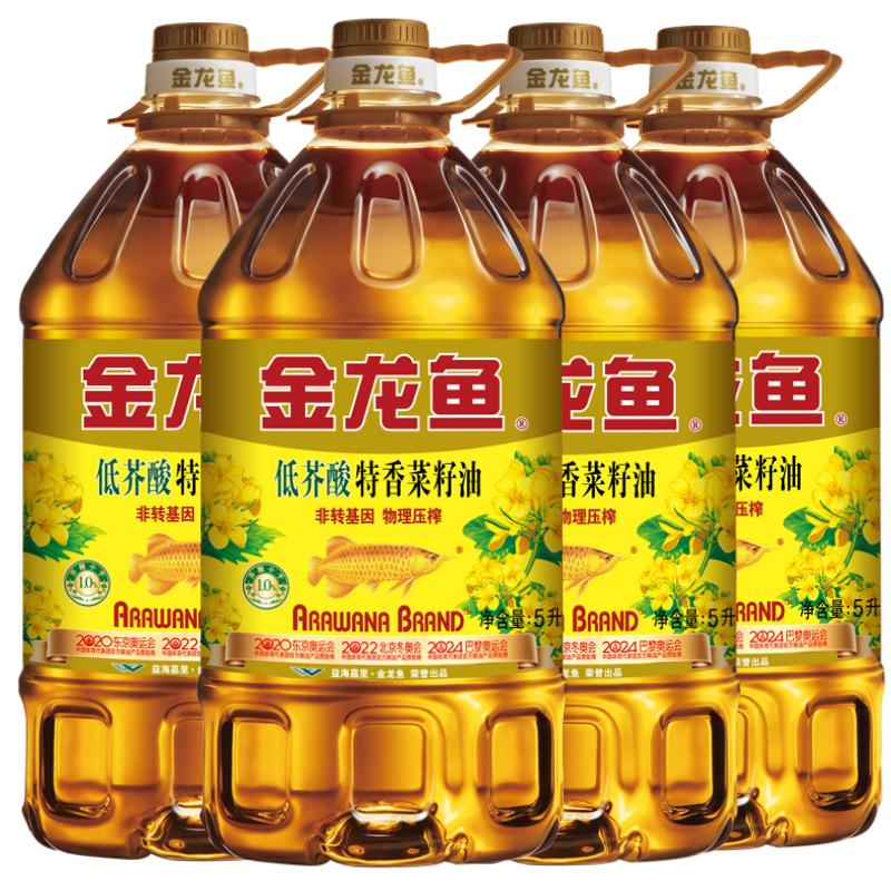 官方授权 正品保证 假一罚4