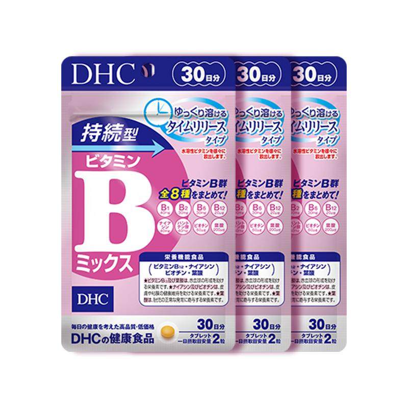 DHC持续型VB维生素B族片熬夜代谢烟酰胺叶酸改善皮肤官方旗舰店