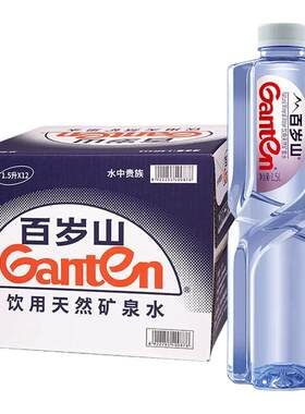 百岁山矿泉水1.5L*6/12瓶整箱大瓶装家庭办公会议饮用天然矿泉水