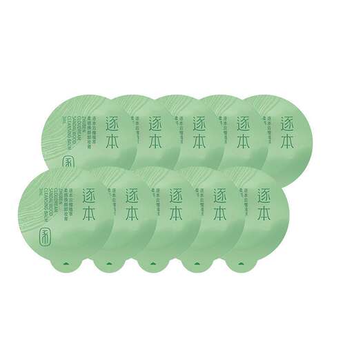 逐本云檀卸妆膏旅行装卸妆膏独立小包装卸妆温和清洁乳化快便携