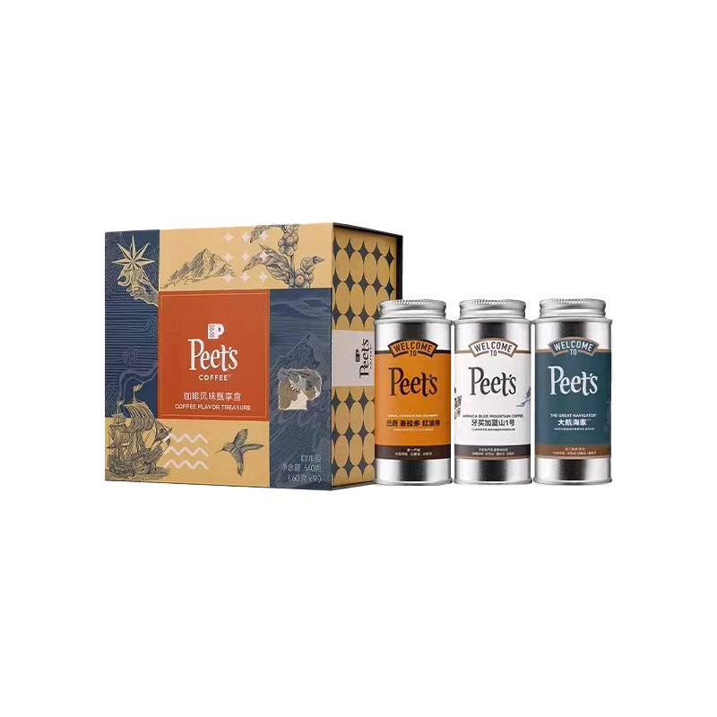 【咖啡豆礼盒】Peets皮爷多款风味甄享礼盒阿拉比卡咖啡豆60gx9罐,咖啡/麦片/冲饮,咖啡豆,淘宝优惠券,粉丝福利购,淘宝优惠卷