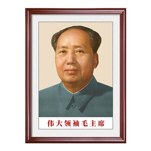 【超值包邮价】玄关伟人挂画