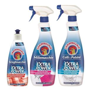 大公鸡管家衣领净强力去污去渍剂衣物袖口白色衬衫清洁神器喷洁净