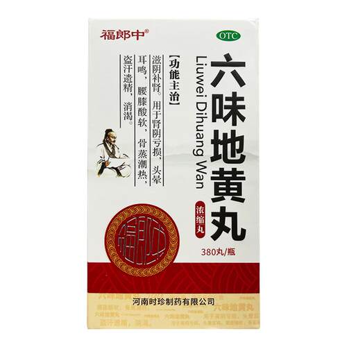 【福郎中】六味地黄丸380丸*1瓶/盒