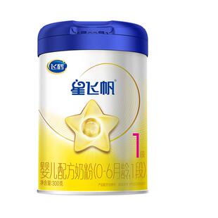 飞鹤星飞帆奶粉1段新生儿婴儿一段300g 旗舰店 1罐官方正品