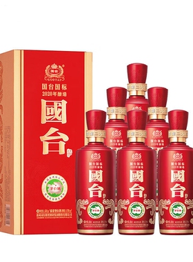 国台国标2020年酿造53度酱香型白酒500ml*6瓶送礼宴请旗舰店