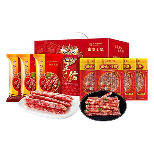 皇上皇福气礼盒1260g0g送礼