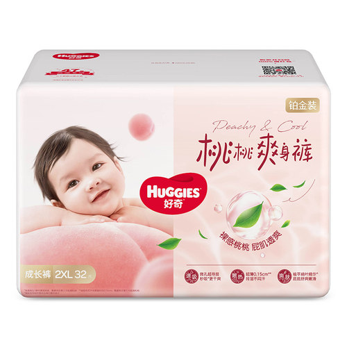 好奇铂金装拉拉裤宝宝尿不湿