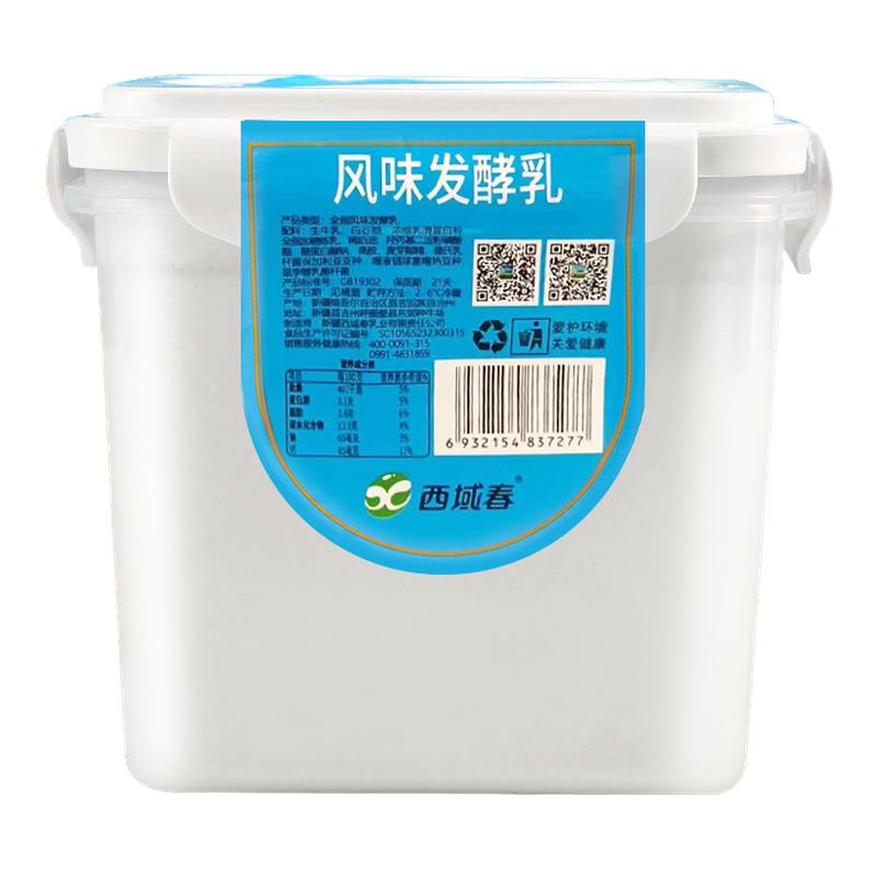 新疆原产 天山牧场 正品保障 新鲜日期