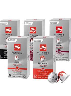 原装进口ILLY意利胶囊咖啡(适配雀巢Nespresso小米心想胶囊咖啡机